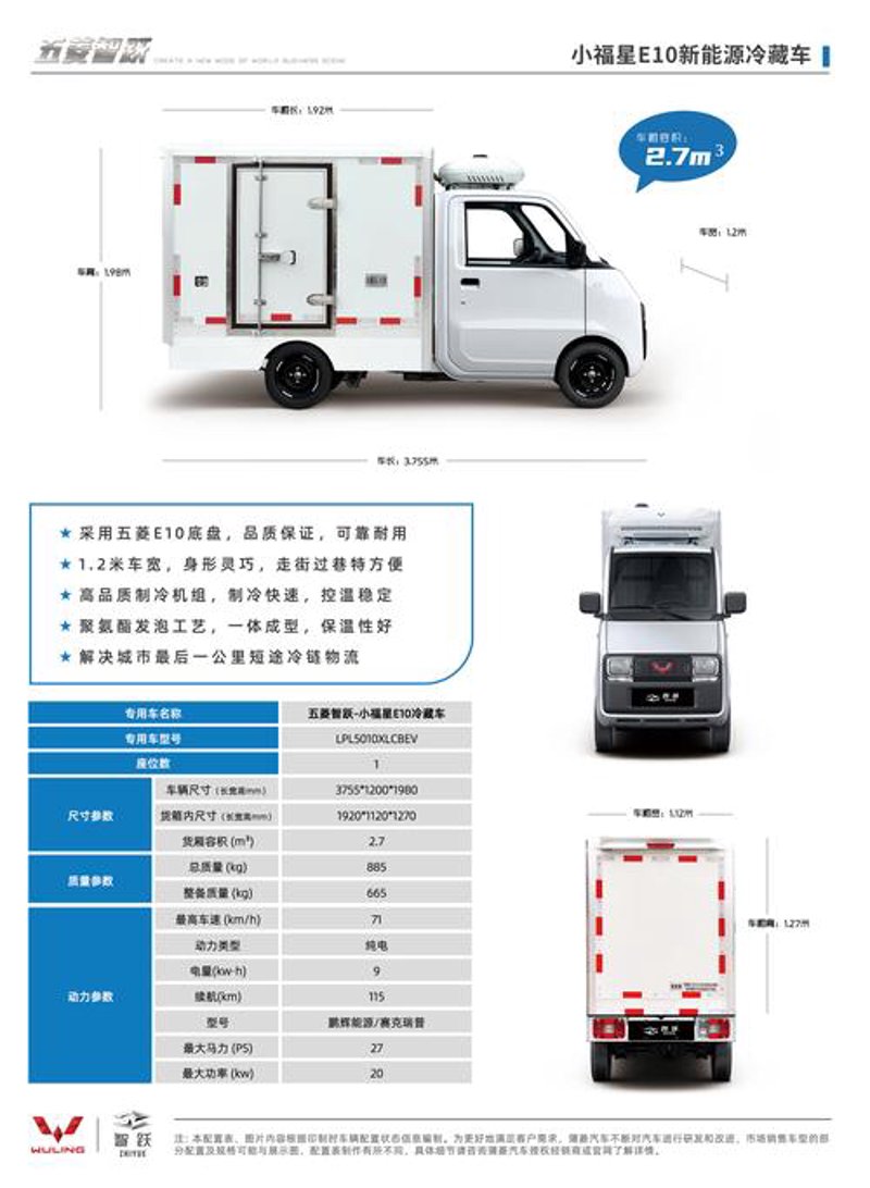 程力专用汽车：助力产业升级的中坚力量