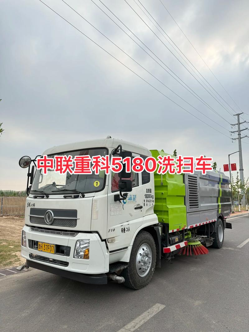 扫路车价格